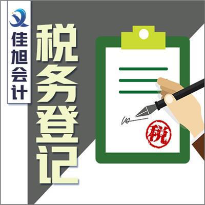 富锦海南公司注册 解决客户疑问需求