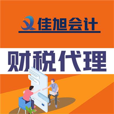 黑龙江工商营业执照年检 定制服务