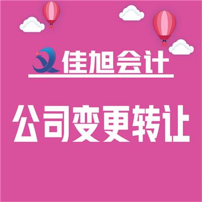 黑龙江海南公司注册 解决客户疑问需求