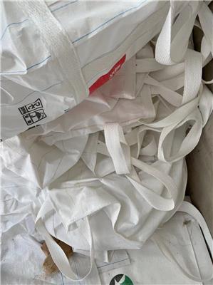 吨包袋塑料编织袋集装包软性集装箱吨包吨袋