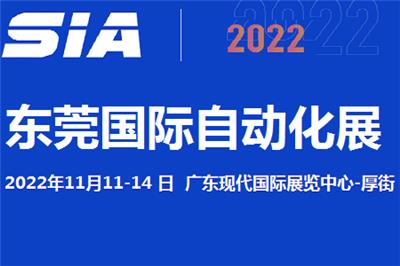 2023上海自动化展览会7月