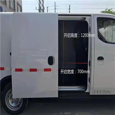 广东上汽大通6.5立方新能源货车 车型齐全