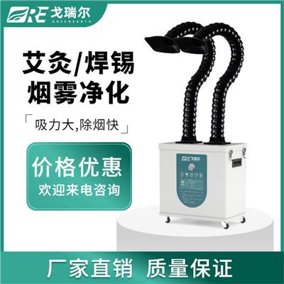 杭州电焊烟气净化设备生产商