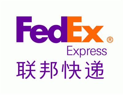 宿迁FedEx国际快递，宿迁联邦国际快递网点地址
