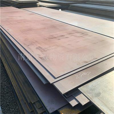 南京汉冶高强度低合金钢板批发厂商材质Q390D