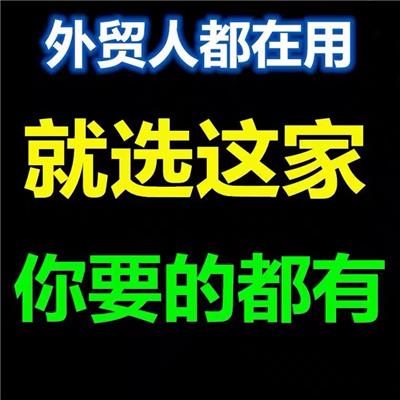 太原Whats App找外贸客户 Face book店铺