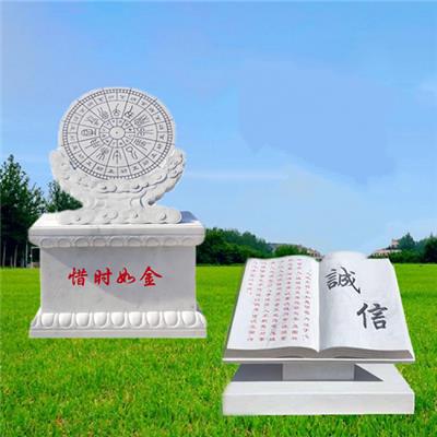 惠安海亨石业古代日晷仪 广场石雕计时器 指南针雕塑 校园日晷雕塑