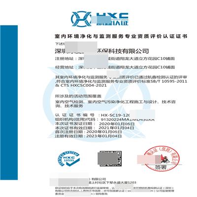 镇江ISO14001环境管理体系认证 的作用和特点