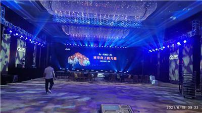 南京电子屏灯光音响租赁舞台搭建