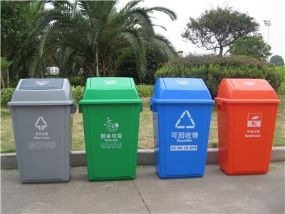 众洁环保50D-3垃圾桶