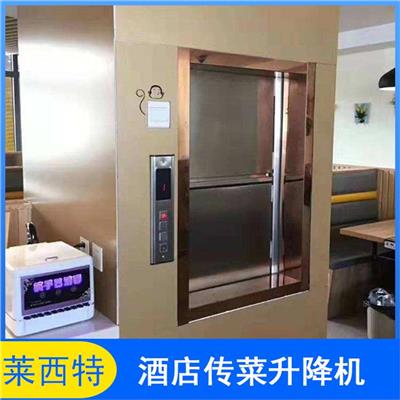 邛崃厨房传菜机 不锈钢材质 饭店用传菜升降机