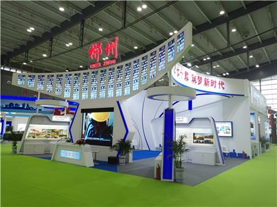 *二十四届中国高速公路信息化大会暨技术产品博览会展位搭建服务