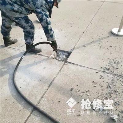 渭南机场跑道修补材料厂家