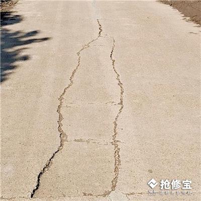喀什道路裂痕修补材料批发 高强更耐久