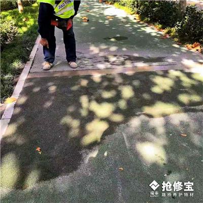 石家庄道路修补材料批发 抗裂性高