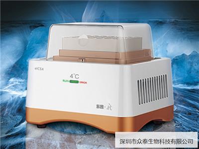 深圳自动化PCR仪厂家 真诚推荐 深圳市众泰生物科技供应