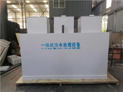 豆腐生产污水处理系统