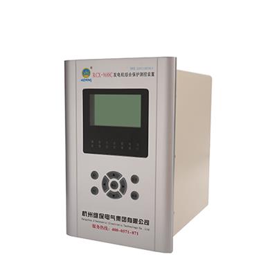 杭州继保电气发电机保护装置RCX-9688C