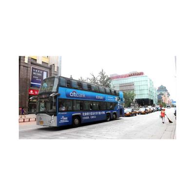 北京公交车身广告投放折扣，北京公交车身广告投放价值分析