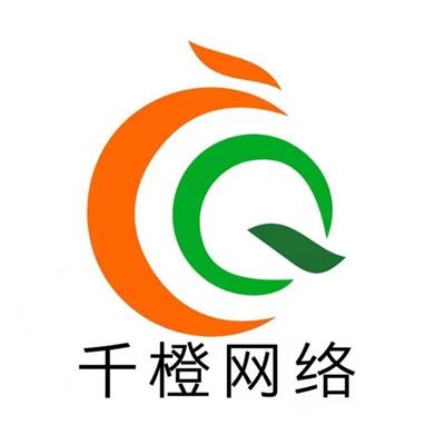 泰安千橙网络科技有限公司