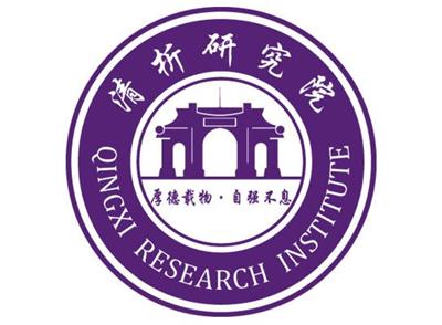 北京清析技术研究院