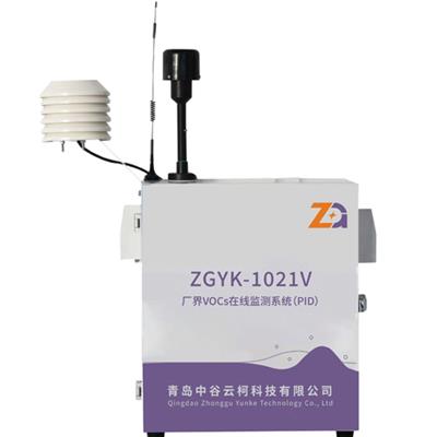 中谷云柯供应ZYK-1021V化工园区VOCs在线监测系统