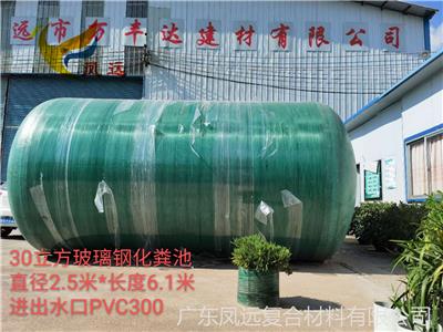阳江市4立方家用璃钢化粪池生产厂家