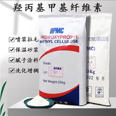 建筑羟纤维素HPMC砂浆增稠剂腻子保水剂