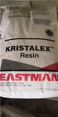 纯单体树脂 Kristalex 5140 美国伊士曼 Eastman