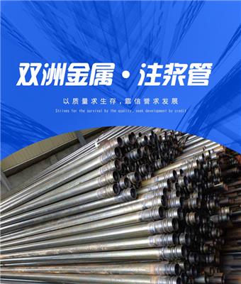 阳原县沉降板声测管注浆管钢化管生产厂家