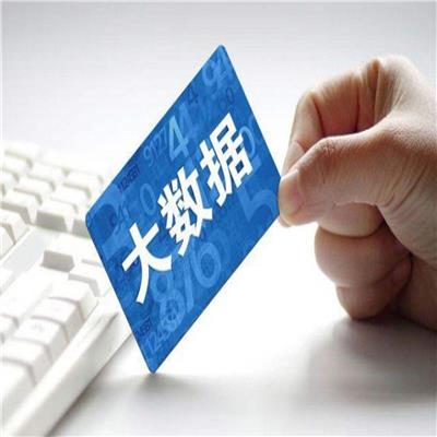 深圳市网企汇网络科技有限公司全网推广