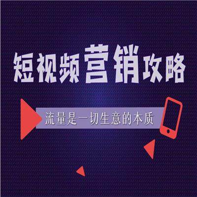 深圳市网企汇网络科技有限公司网络营销