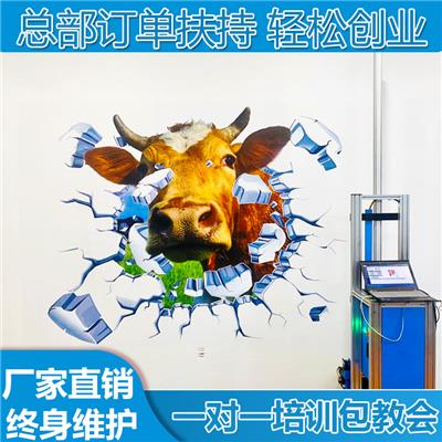 3D墙面彩绘机户外大型5D广告喷绘机设备室内背景墙面壁画打印机器