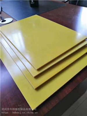 0.5到50mm厚电子配件黄色绝缘环氧板绝缘板 耐高温板性能稳定