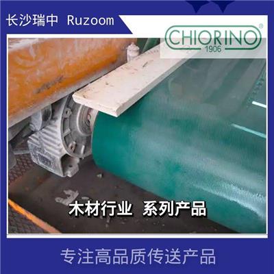 Chiorino 砂光机抛光机磨边机预压带铺装高温透气传动输送带