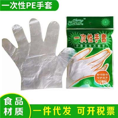 一次性pe手套 食品级透明塑料手套 龙虾餐饮家用一次性食品级手套