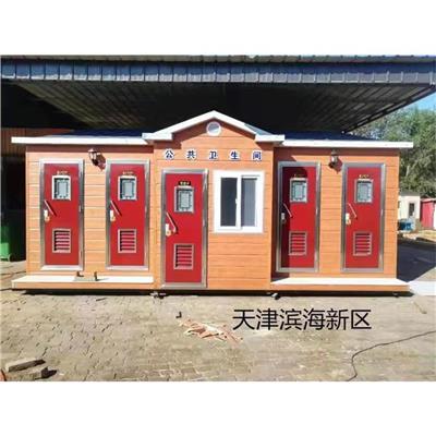 旅游公厕 唐山农村装配式环保公厕厂家电话 加工制造安装