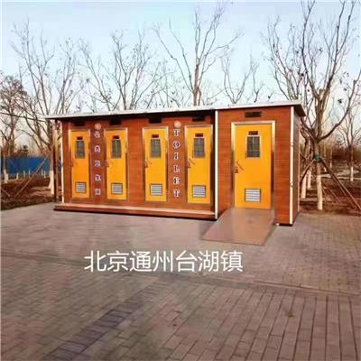 装配式智能环保公厕 邯郸农村装配式环保公厕生产厂家 加工制造安装