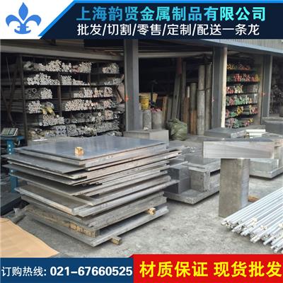 上海产家直销实心铝棒6061大直径棒可加工切割