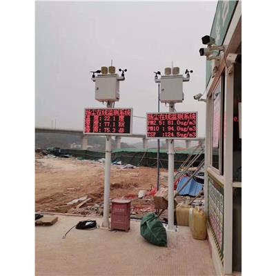 福州扬尘噪声监测仪