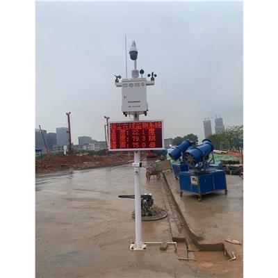 南京扬尘监测仪