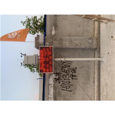 杭州工地扬尘监测仪生产厂家