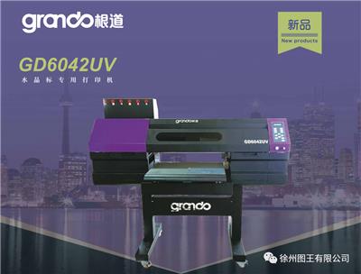 徐州UV水晶标GD600