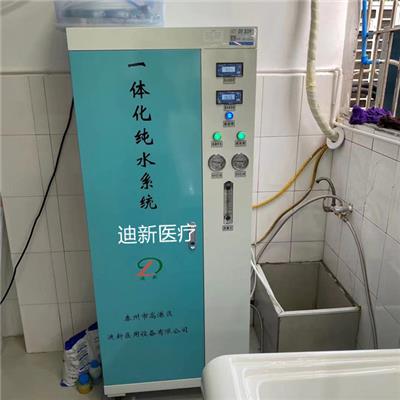医用水处理设备实验室纯水机一体化纯水系统