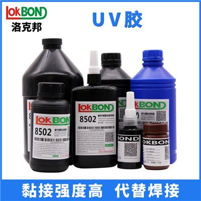 生产LORBOND 8508 UV紫外线固化剂 DIY助手 水晶惰性金属玻璃粘接 不掉件不起泡不退色