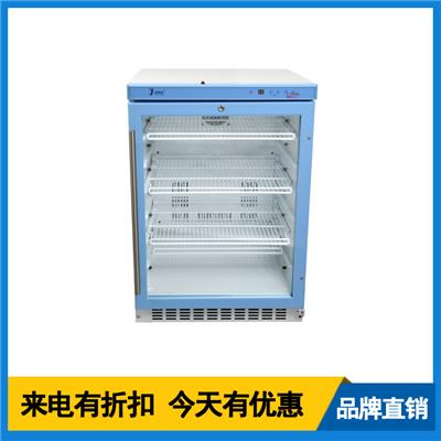 FYL-YS-430L实验室试剂冷藏冰柜