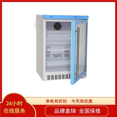 病理标本冷藏柜带制冷压缩机230升温度可调节