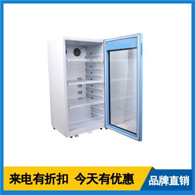 2-8度药品冷藏箱FYL-YS-430L医用试剂储存冰箱