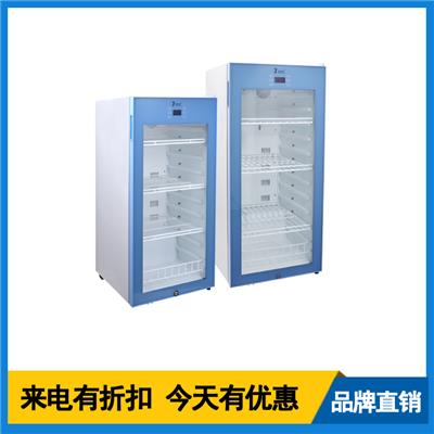 尿样检测保存冰箱实验室样本储存柜恒温冷藏箱