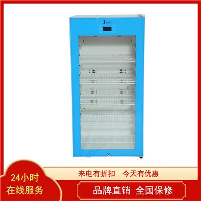 2-8度试剂储存冰箱福意FYL-YS-430L医用恒温冷藏柜